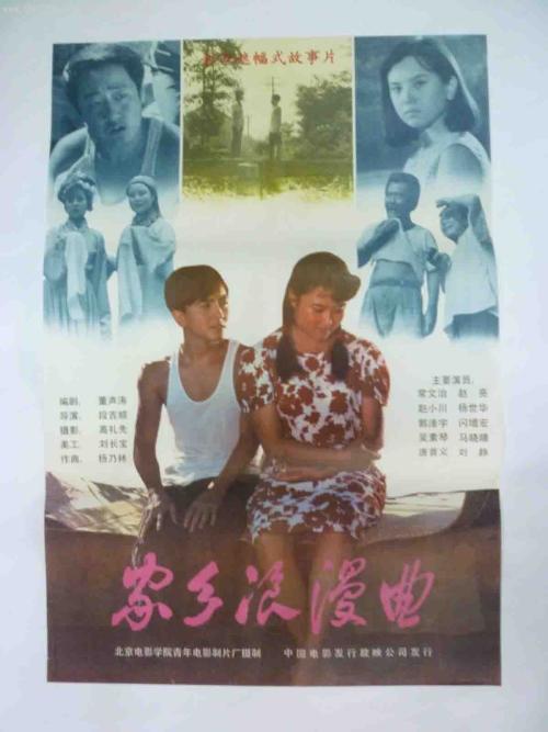 网络教育的学位证号拿吗